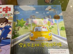 -新华书店(印象城店)