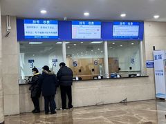 -重庆医科大学附属第一医院(本部)