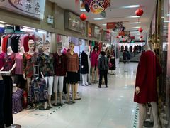 -友谊服饰商场(名品商厦店)