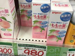 -Don Quijote(京都Avanti店)