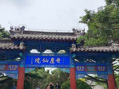 -蓬莱阁景区