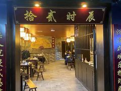 -52HZ主题桌游馆(解放西路店)