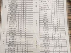 -龙达温泉生态城