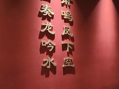 -长安大牌档之龙头酒肆(荣民龙首广场店)