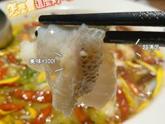 -太二酸菜鱼(中山龙之梦店)