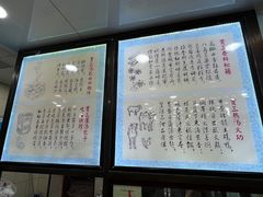 -西安贾三灌汤包·回坊小吃·清真炒菜(北院门总店)