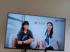 -美华丁香门诊部·全科·妇儿·口眼
