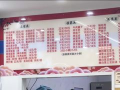 -佳木斯老崔朝族风味(群力店)