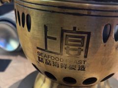 -上宴精品海鲜姿造(晶融汇旗舰店)