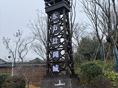 -茅山东方盐湖城景区