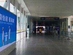 -海口东站