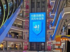 -红星美凯龙(上海沪南店)