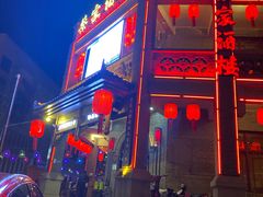 -蔡家酒楼(一德街店)