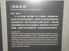 -上海动漫博物馆