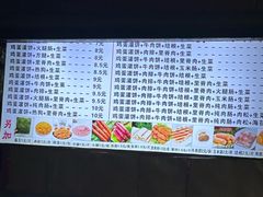-神奇的香酥鸡蛋灌饼