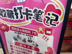 -大丰收海鲜地方菜馆