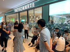 -姚姚酸菜鱼(五象万象汇店)
