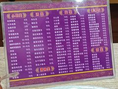 -肉燕扁食草包飯(东街店)