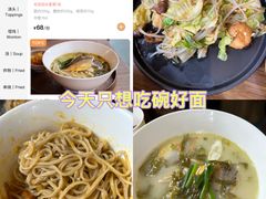 -蟹黄鱼·海派深夜面馆(江湾里店)