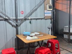 -南记食粥坊·宵夜大排档(卫国路店)