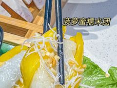 -椰小鸡·琼州糟粕醋(美兰缤纷城店)