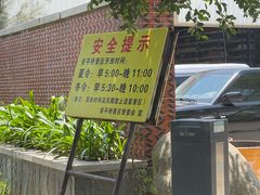 -五里桥文化公园-西侧停车场