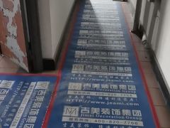 -吉美装饰•方信空间(莘庄店)