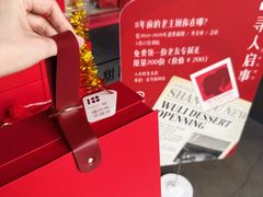 -屋里甜汤·潮汕手工鲜制概念店(F16店)