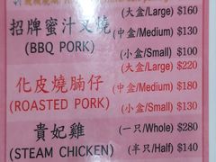 -一乐烧鹅(中环店)