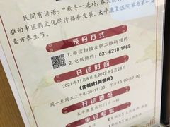 -梧桐人家中国太平国际健康颐养社区