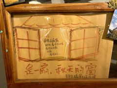 -时光花园(白鹭洲店)