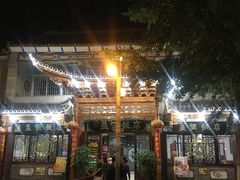 -白家寨子·山野白族菜(古城总店)