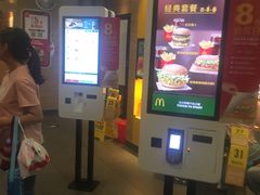 -麦当劳(大栅栏店)