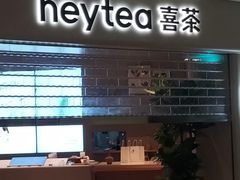 -喜茶(广州佳兆业广场店)