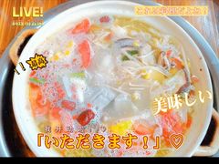 -花水湾红太阳牛肉汤锅
