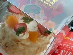 国庆快乐限定蛋糕-味多美(望京店)