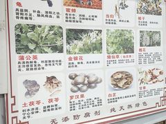 -梧州双钱龟苓膏(老街店)