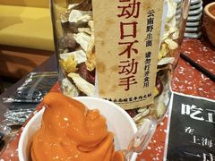 -滇野云南野生菌餐厅(陕西南路店)