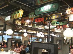 大堂-辛香汇·锦里丨现炒川菜(和信宝龙店)