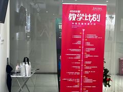 -中央芭蕾舞团·中芭艺蕾(酒仙桥明星校区)