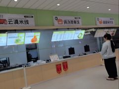 -中医药大学-第2食堂