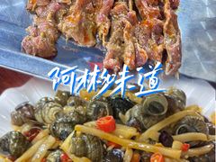 -阿彬烧烤(桐油店)