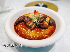 -成都彭山恒大酒店·大三元中餐厅