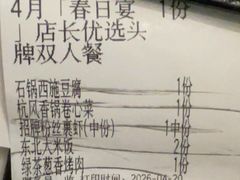 -绿茶餐厅(淮安吾悦广场店)