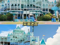 -星乐度·露营小镇
