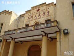 -小洲村