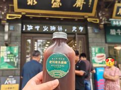-老刘家永盛斋·传统泡馍(东关南街店)