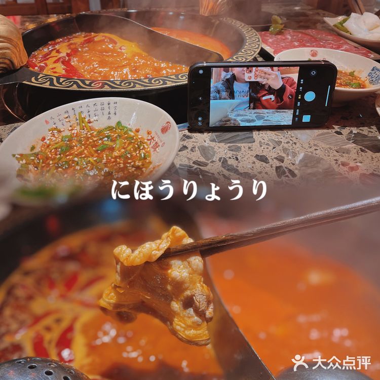 渝大师重庆火锅｜探店分享