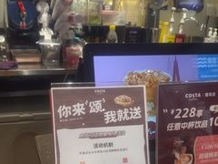 -COSTA COFFEE(天通苑华联店)