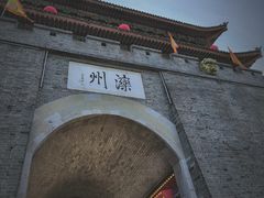 -滦州古城